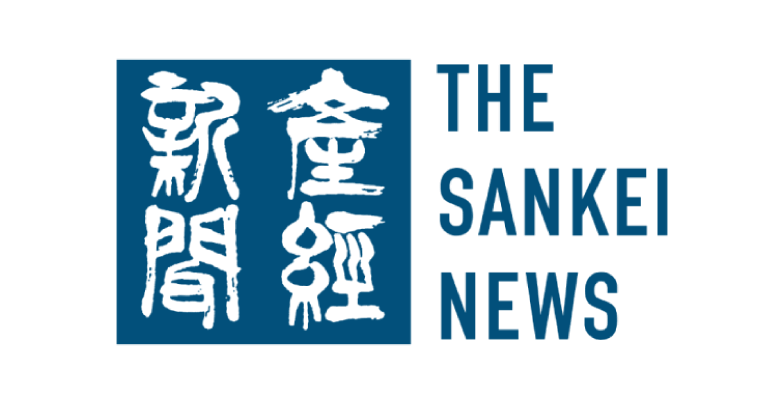 産経ニュース