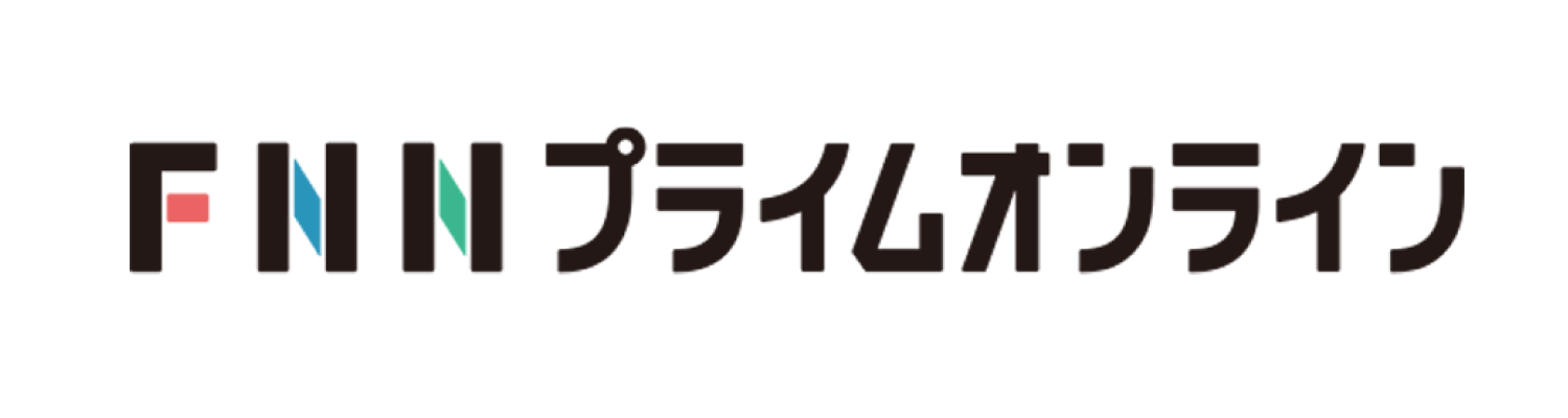 FNNプライムオンライン 