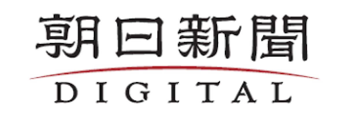 朝日新聞デジタル