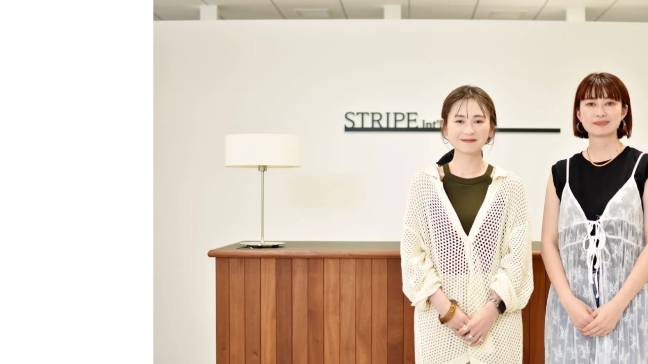 株式会社ストライプインターナショナル